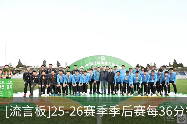 [流言板]25-26赛季季后赛每36分钟利用对手失误得分榜：瓦格纳第一